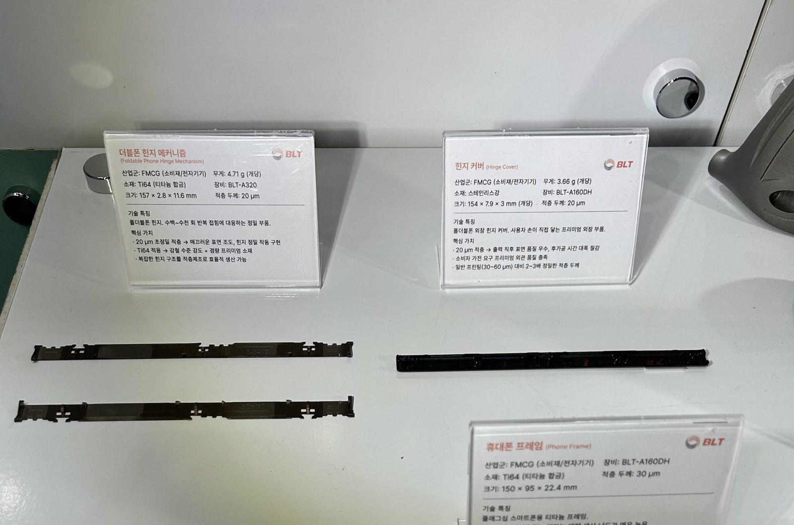 Long thinwall metal additive structural strip coupons with information placards